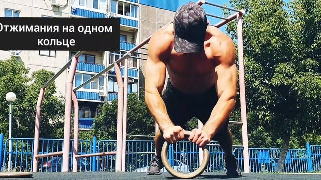 Отжимания от пола.  8 способов отжиманий на кольцах