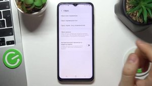 Samsung Galaxy M23 | Заводской сброс параметров на Samsung Galaxy M23