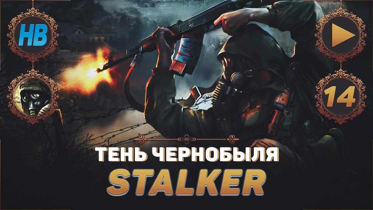 ОПАСНЫЕ БРОЖДЕНИЯ ПО БУНКЕРУ | ПОЛНОЕ ПРОХОЖДЕНИЕ ИГРЫ STALKER | ТЕНЬ ЧЕРНОБЫЛЯ  | ЧАСТЬ #14