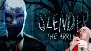 Открытый мир в хорроре» Slender The arrival