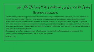 Имя Аль Вадуд (Любящий).