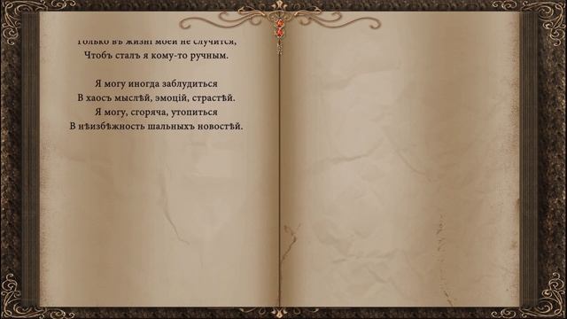 Пусть я буду 170114 Леонид АЛЕКСЕЕВ сл pointalex смотреть онлайн