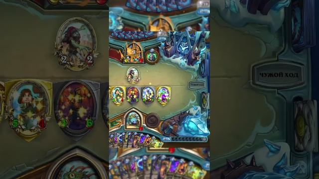 -48 ХП  ;) ¦ Hearthstone