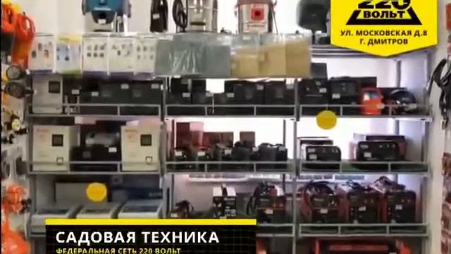 220 ВОЛЬТаудиоролик, видеоролик, голос диктора, медиа, тв, реклама, радио смотреть онлайн
