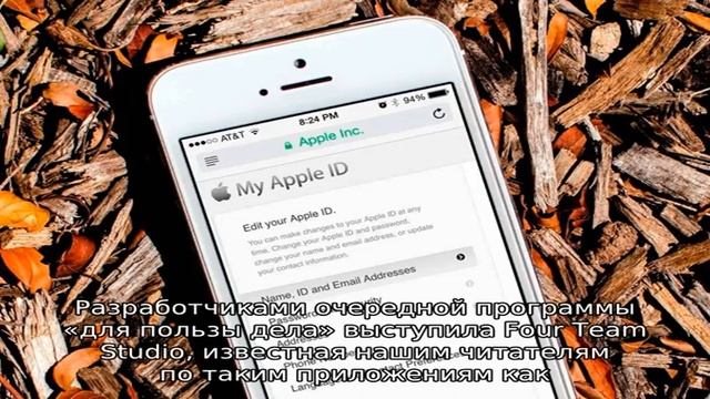 Как изменить геолокацию на айфоне