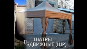 TENT6814