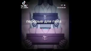 Реакция персонажей комикса " Ава и её демон " (1\???)