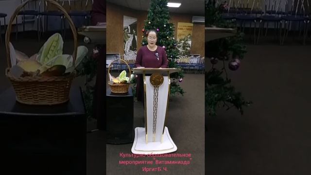 Витаминиада смотреть онлайн