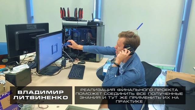 Презентация курса Computer Vision in Robotics от Старкит МФТИ