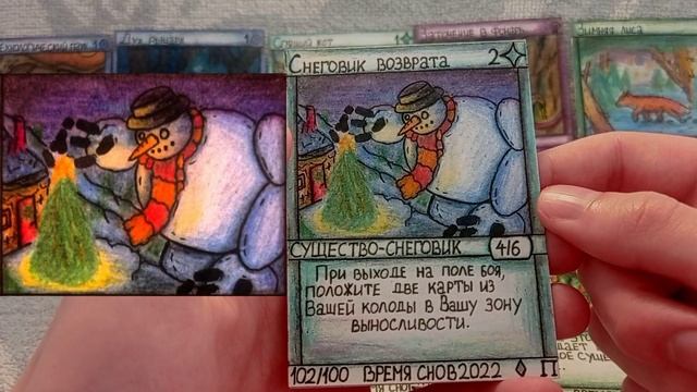 Самодельная ККИ - Время снов - Новогодний ивент  Самодельные ККИ  ККИ  Новогодний ивент