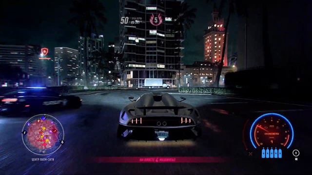 Need For Speed Heat || Koenigsegg Regera || Ночная погоня смотреть онлайн