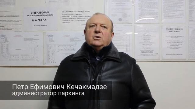 ЗАО 