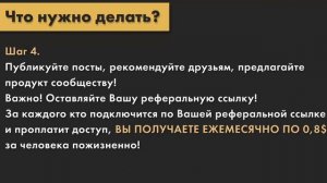 РАБОТА НА УДАЛЕНКЕ  БЕЗ ВЛОЖЕНИЙ  ЕЖЕДНЕВНЫЕ ВЫПЛАТЫ!