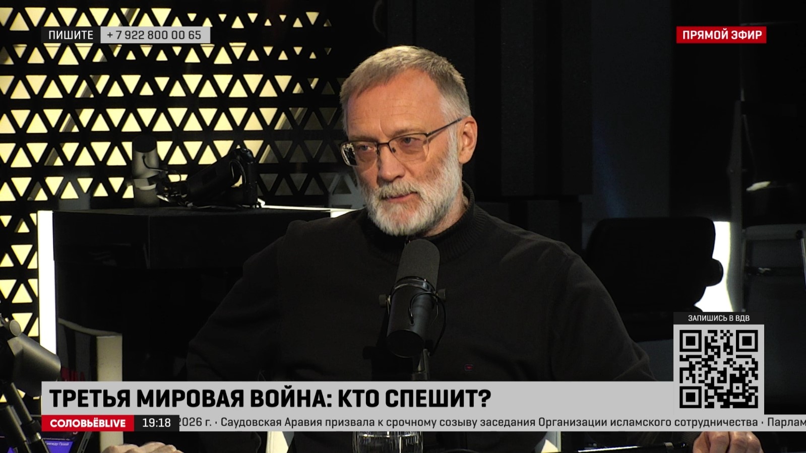 Израиль. Теории происходящего. Двойная лояльность наших соотечественников в Израиле