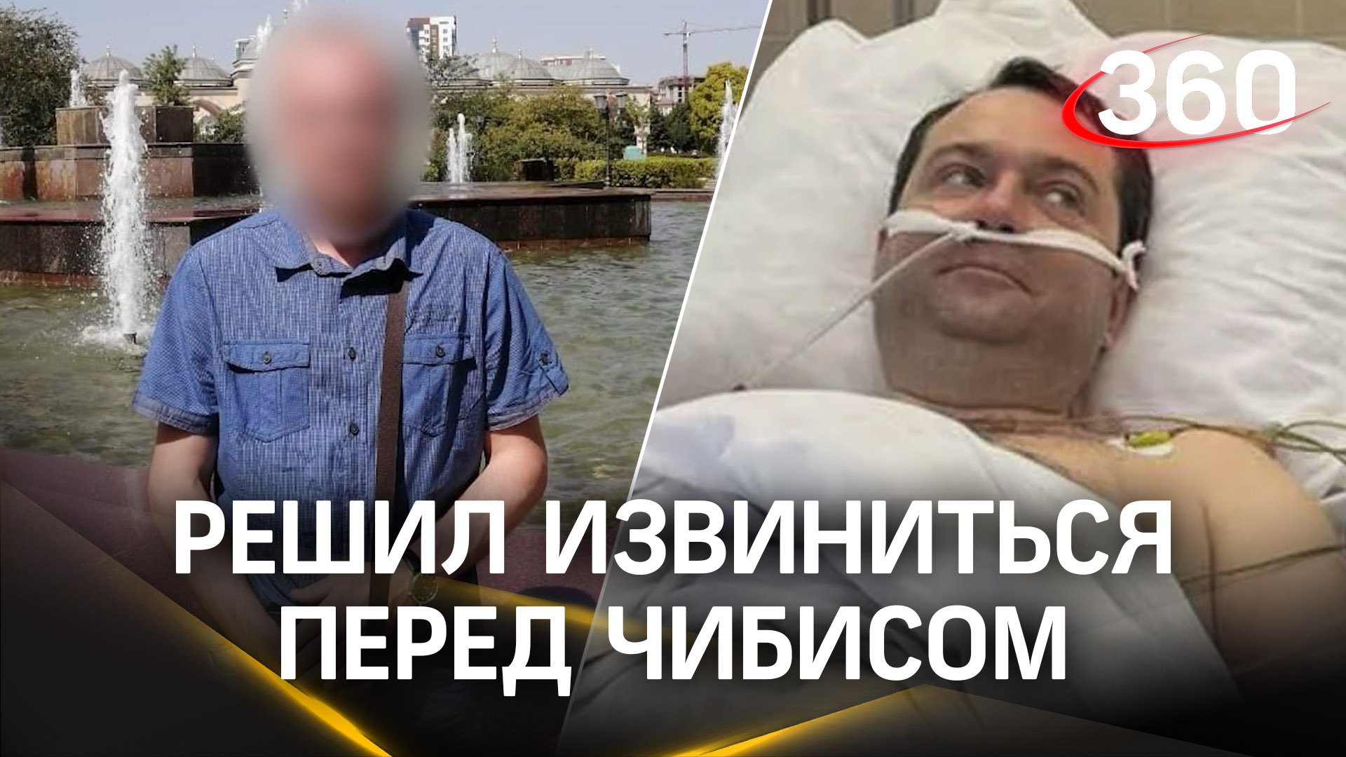 Напавший на мурманского губернатора Андрея Чибиса сожалеет о поступке – СМИ