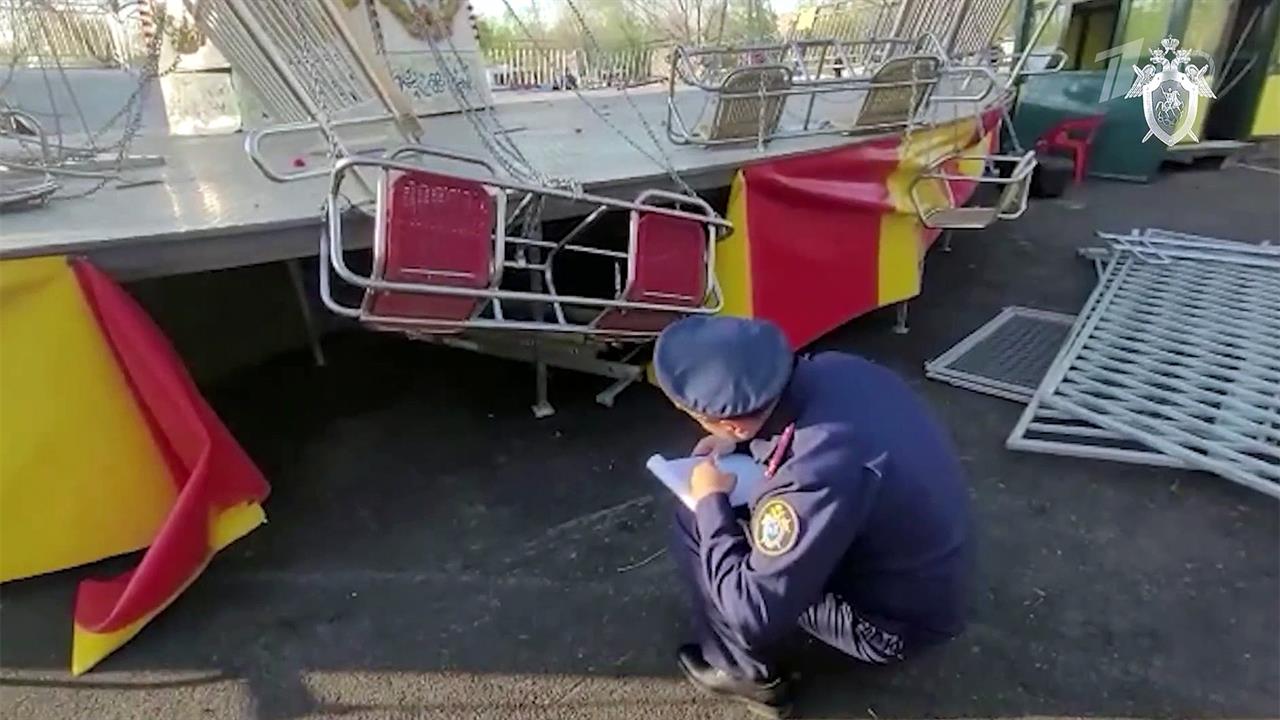 После аварии на карусели в Оренбурге возбуждено уголовное дело