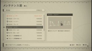 【実況】NieR:Automataを喋りながらプレイpart8【RRR】