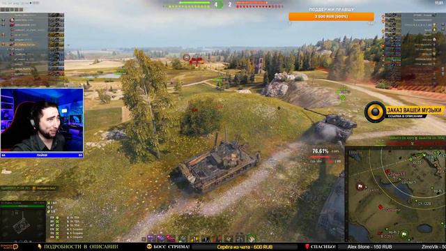 ЛУЧШИЕ ТАНКИ- ЗАКАЗ МУЗЫКИ + РОЗЫГРЫШ ГОЛДЫ смотреть онлайн