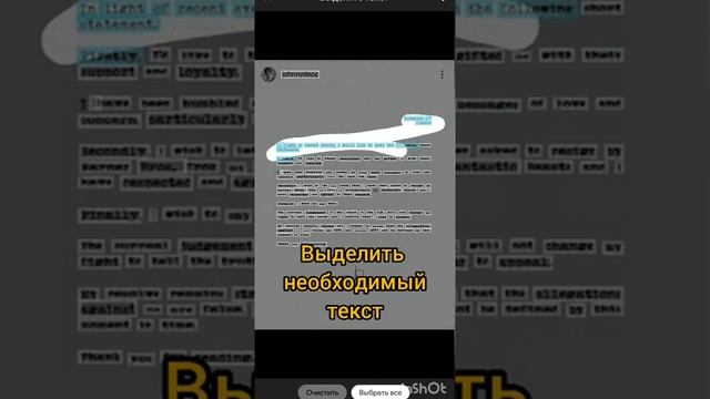 Как перевести текст с фото, картинки или скриншота на андроид