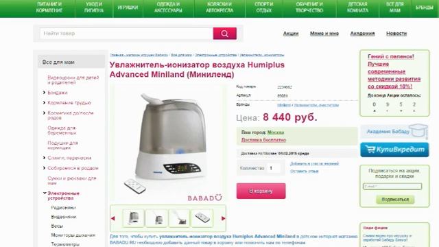 Next интернет магазин детской одежды