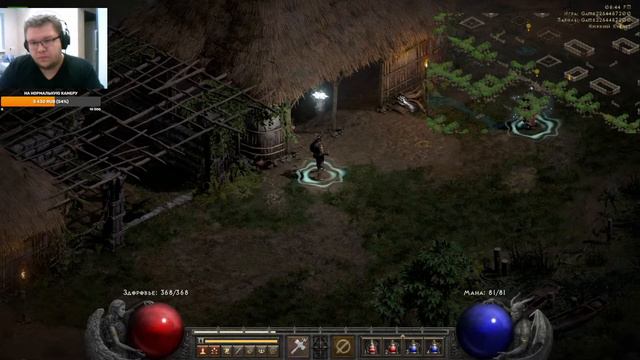 Diablo 2 Resurrected. Релиз #3. Страдания Хаммердина.