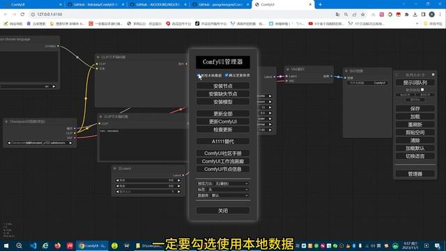 AI绘画ComfyUI喂饭级系列教程，插件的安装与常用插件推荐 смотреть онлайн