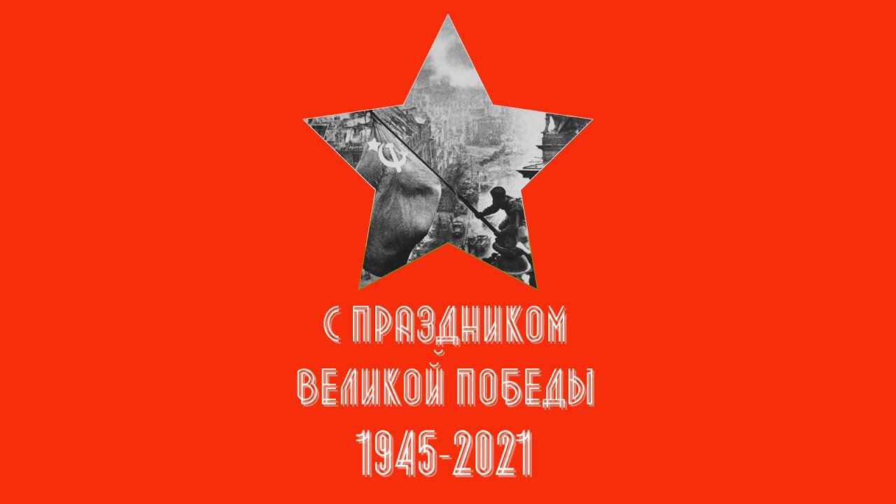 Российские дипломаты исполняют "Катюшу"