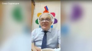 Как поступать председателю СНТ при межевании участков садоводами