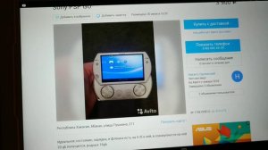 Моя PSP Go