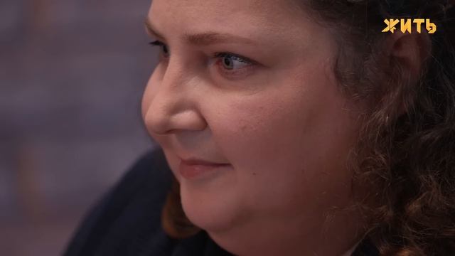 Психореалити. Желание любить