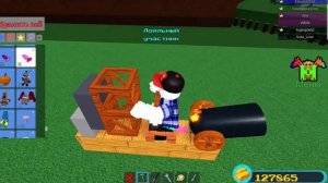 КРАСНЫЙ УСКОРИТЕЛЬ КАК ПОЛУЧИТЬ в Build a boat. Красная турбина в билд э боат роблокс