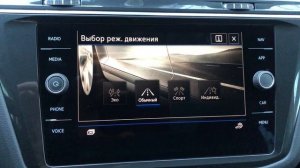 Tiguan 2021 руководство по эксплуатации