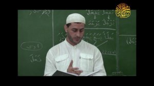 Уроки по сарфу. Тасриф Иззи Урок 18.| Центральная мечеть г.Каспийск