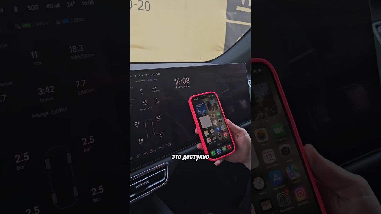 CarPlay Lixiang Вывод изображения с телефона на экраны Лисян #краснодар #ростов #иваново смотреть онлайн