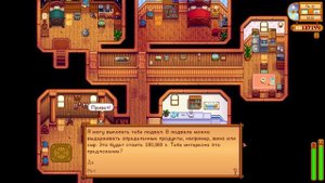 Прохождение Stardew valley 1.5 с Гайдами для новичков! Часть 22! CarambolaForever!