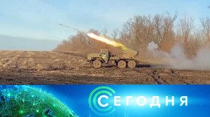 «Сегодня»: 5 января 2023 года. 08:00 | Выпуск новостей | Новости НТВ