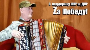 КАТЮША - Сергей Некрасов