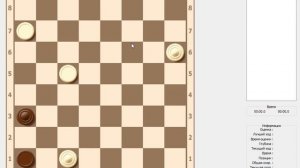 2 дамки и 2 простые против дамки на большаке и простой а3