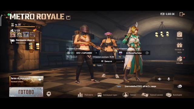 ОН ДАЛ МНЕ ДВЕ ДОРОГИЕ ПУШКИ ЗА РЖАВЫЕ ПАТРОНЫ! | ПРОВЕРКА НА СКАМ 20# | METRO ROYAL/PUBG Mobile смотреть онлайн