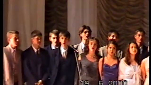 Выпускной Лицей № 1 Брянск 2000 год смотреть онлайн