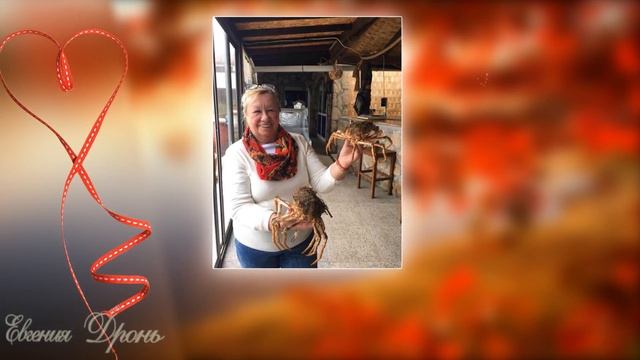 Шалунья осень =69 лет смотреть онлайн