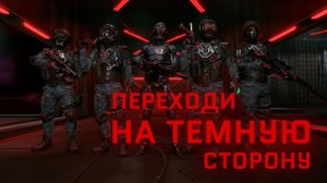 Внимание, Warface — общая тревога!