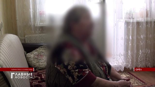 Пенсионерка отдала аферистам круглую сумму - 300 тысяч рублей.