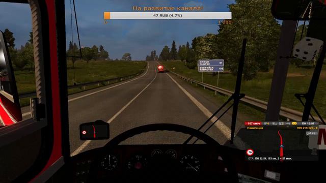 ✪Стрим✪ETS 2✪ Катаемся на Икарусе ✪ смотреть онлайн