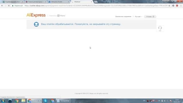 КАК КУПИТЬ ПОДАРОЧНЫЙ СЕРТИФИКАТ НА АЛИЭКСПРЕСС 2017 | ПОДАРОЧНЫЕ СЕРТИФИКАТЫ ALIEXPRESS