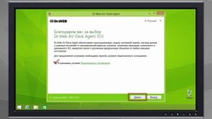 Как подключить компьютер с Windows к услуге "Антивирус Dr.Web"