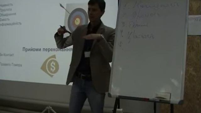 Правила эффективной аргументации