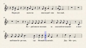 16  Художник Дед Мороз  Е  Птичкин