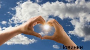 T1one - Там где я там где ты