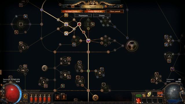 Path of Exile Прохождение Разбойничья гавань Пробное дело №30 смотреть онлайн